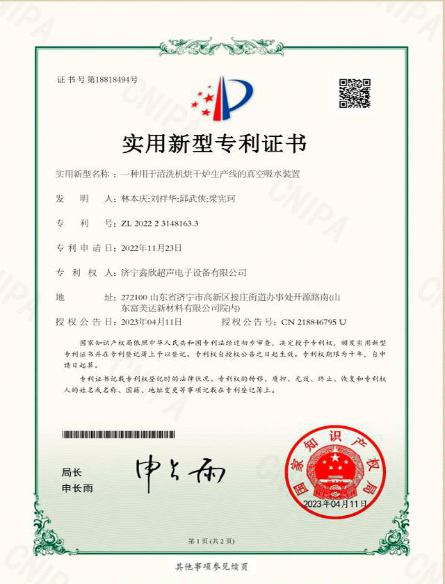戳我试试